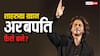 बॉलीवुड के धनकुबेर बने शाहरुख खान, जानें फिल्मों के अलावा कहां से होती है कमाई