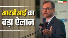 रेपो रेट में नहीं बदलाव लेकिन आरबीआई गवर्नर संजय मल्होत्रा ने दी ये खुशखबरी, जानें उनकी 7 बड़ी बातें