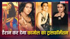 जवानी के दिनों में  सांवली थीं काजोल, एक्ट्रेस की आज की तस्वीरें देख खा जाएंगे धोखा