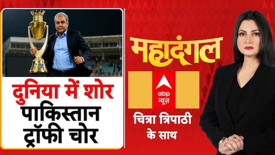 दुनिया में शोर.. पाकिस्तान ट्रॉफी चोर! | Mohsin Naqvi | Asia Cup | Chitra Tripathi