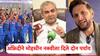 Shahid Afridi On Mohsin Naqvi: ट्रॉफी घेऊन पळाला, शाहीद अफ्रिदीने मोहसीन नक्वीला दोन पर्याय दिले; पाकिस्तानमध्ये खळबळ, काय म्हणाला?