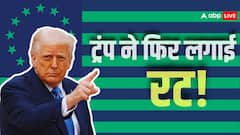 भारत-पाकिस्तान सीजफायर पर PAK आर्मी चीफ आसिम मुनीर ने ट्रंप से क्या कहा? अमेरिकी राष्ट्रपति ने खुद किया बड़ा खुलासा