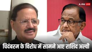 क्या अमेरिका के दबाव में काम कर रही थी मनमोहन सरकार? चिदंबरम के बयान पर भड़के राशिद अल्वी