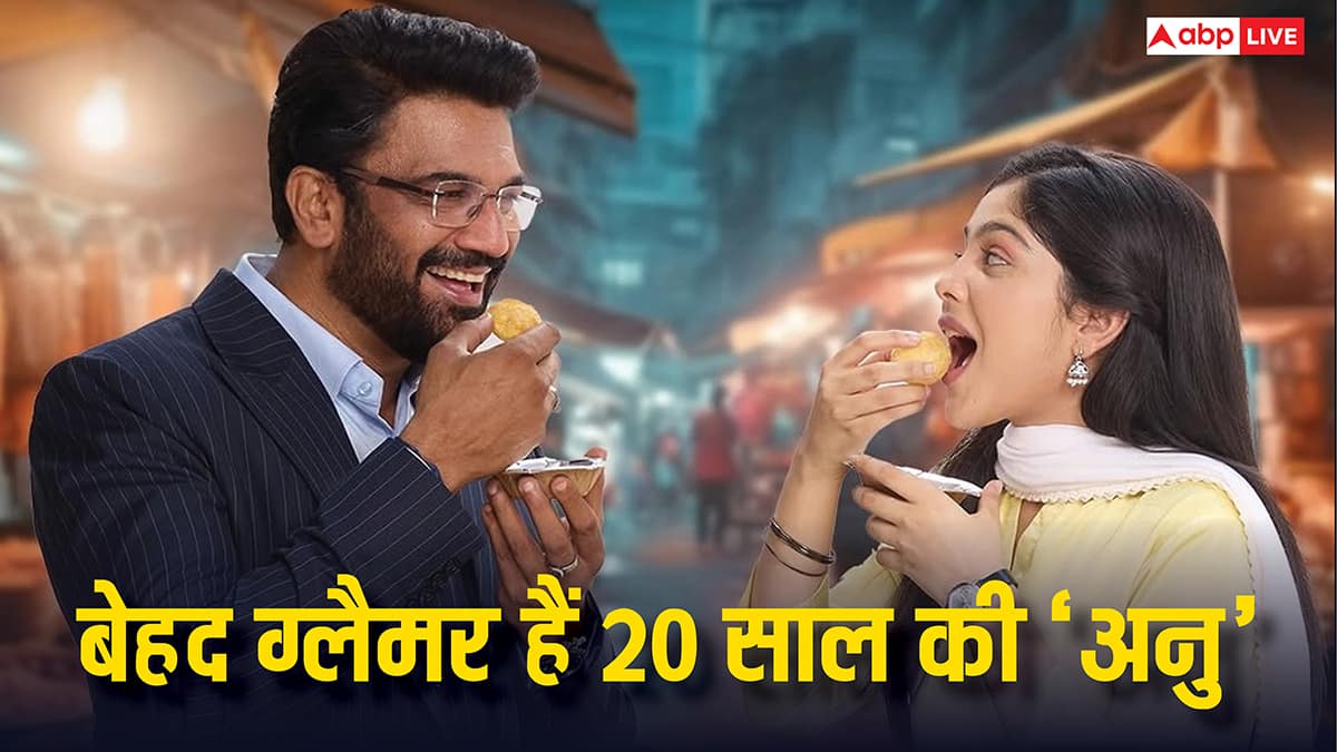 'तुम से तुम तक' की अनु की 10 तस्वीरें, यूं ही नहीं 45 साल का आर्यवर्धन 20 की इस हसीना पर हो गया फिदा