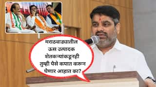 Sugarcane farmers deduction: ही सरकारची दिवाळखोरी, शेतकऱ्यांच्या खिशावर दरोडा; ऊसाच्या प्रतिटन 15 रुपये कपातीवर सतेज पाटलांचा हल्लाबोल
