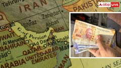 कतर में कितने हो जाते हैं भारत के 10000 रुपये, जानें कितनी मजबूत है वहां की करेंसी?