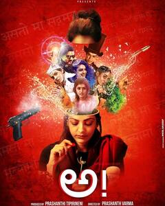 साउथ की इन फिल्मों को देख दर्शकों के खड़े हो गए रोंगटे,जबरदस्त है क्लाइमेक्स, जानें-किन ओटीटी प्लेटफॉर्म पर हैं मौजूद