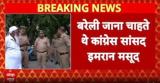 Breaking: Congress MP Imran Masood Placed Under House Arrest In Saharanpur Ahead Of Bareilly Visit