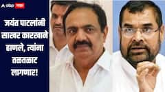 जयंत पाटलांनी साखर कारखाने हाणले, तळतळाट लागणार, काल पडळकर, आज सदाभाऊ खोतांचा तिखट प्रहार