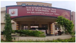 Kendriya Vidyalayas to Andhra Pradesh : శ్రీకాకుళం, చిత్తూరు ప్రజలకు గుడ్ న్యూస్ -ఏపీకి నాలుగు కేంద్రీయ విద్యాలయాలు కేటాయించిన కేంద్రం - కృతజ్ఞత చెప్పిన లోకేష్