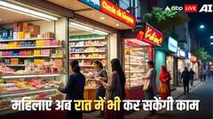 अब 10 घंटे तक करना होगा काम, 24/7 खुली रहेंगी दुकानें, बढ़ाया गया ओवरटाइम, वेतन भी दोगुना