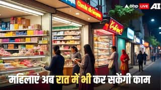अब 10 घंटे तक करना होगा काम, 24/7 खुली रहेंगी दुकानें, बढ़ाया गया ओवरटाइम, वेतन भी दोगुना