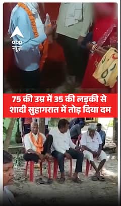 Elderly Man Dies On Honeymoon Night After Marrying 35-Year-Old Woman