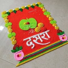 Vijayadashmi Rangoli : विजयादशमीसाठी ट्राय करा या सगळ्यात सुंदर आणि वेगळ्या रांगोळ्या; पाहा ट्रेंडिंग डिझाईन्स!