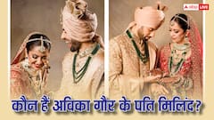 कौन हैं अविका गौर के पति मिलिंद चंदवानी? कितने हैं अमीर ?