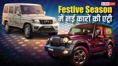 नई Bolero से लेकर Thar तक, इस महीने लॉन्च होने जा रही ये 6 नई कारें, देखें पूरी लिस्ट