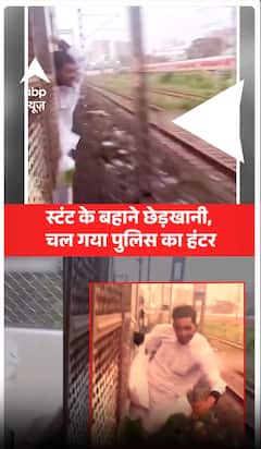 Molestation under the pretext of a stunt, police on the hunt