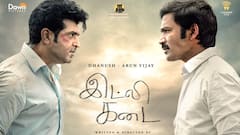 Idly Kadai Review: தனுஷ் சுட்டது வெந்துச்சா? வேகலையா? சுடச்சுட ”இட்லி கடை” திரைப்பட விமர்சனம்