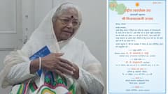 आम्ही आंबेडकरी चळवळीसाठी समर्पित, कुठल्याही शंका नकोत; RSS च्या दसरा कार्यक्रमाला न जाण्याचा कमलताई गवईंचा निर्णय