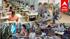 புதுச்சேரியில் சுயதொழில் தொடங்க வேண்டுமா? - மானியத்துடன் கடன் பெற உடனே விண்ணப்பியுங்கள்