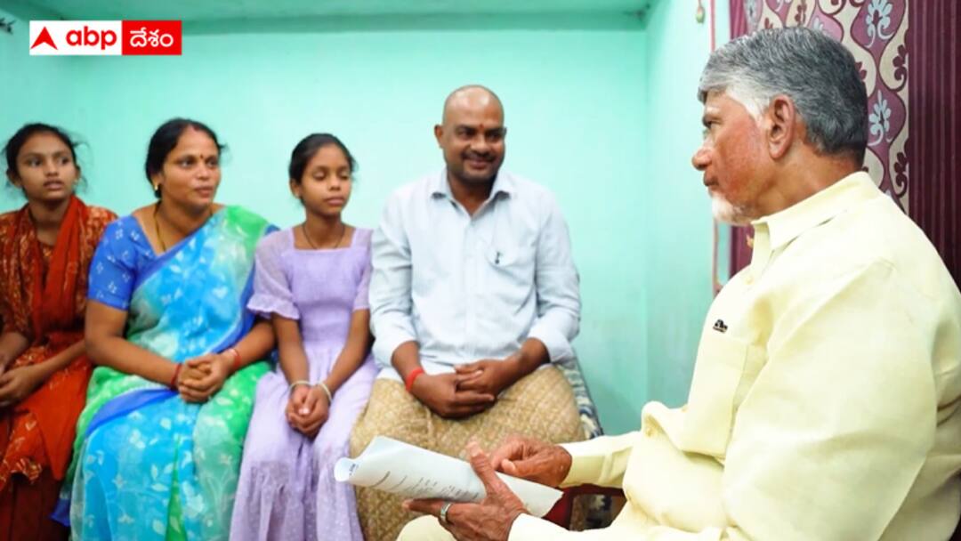 Chandrababu Naidu said that AP is number one in the welfare of the poor Chandrababu in Datti: సంక్షేమంలో ఏపీ నెంబర్ వన్  - 63 లక్షల మందికి పెన్షన్లు - విజయనగరం జిల్లా పేదల సేవలో చంద్రబాబు