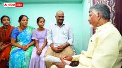 సంక్షేమంలో ఏపీ నెంబర్ వన్  - 63 లక్షల మందికి పెన్షన్లు - విజయనగరం జిల్లా పేదల సేవలో చంద్రబాబు