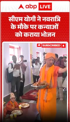 CM Yogi Adityanath Serves Meals to Young Girls on the Occasion of Navratri