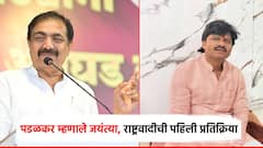 जयंत्या, बायको, मंगळसूत्र, गोपीचंद पडळकरांची आक्रमक भाषा; राष्ट्रवादीची पहिली प्रतिक्रिया, तीव्र संताप