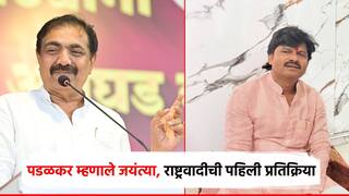 Popichand Padalkar: जयंत्या, बायको, मंगळसूत्र, गोपीचंद पडळकरांची आक्रमक भाषा; राष्ट्रवादीची पहिली प्रतिक्रिया, तीव्र संताप