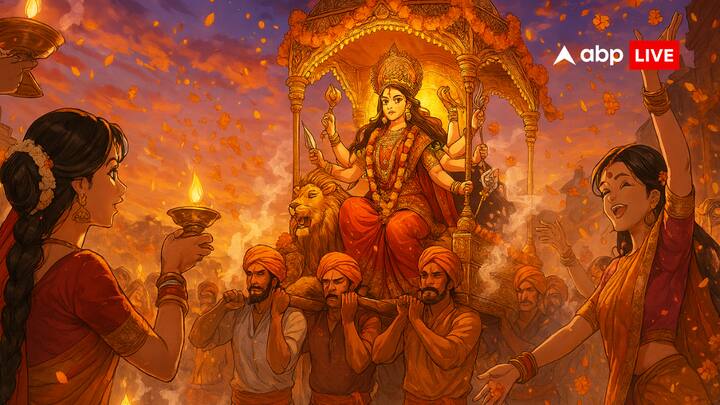 Navratri Visarjan 2025: इस साल नवरात्रि के बाद मां दुर्गा मनुष्य की सवारी पालकी पर प्रस्थान होकर जाएंगी. धार्मिक मान्यताओं के अनुसार पालकी पर जाना शुभ और कल्याणकारी माना जाता है.
