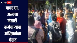 पगार द्या, मगच गाडी काढा! जळगावमध्ये वैद्यकीय महाविद्यालयात कंत्राटी कर्मचाऱ्यांचा अधिष्ठातांना घेराव
