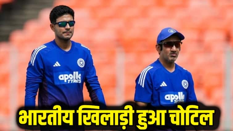 IND vs WI 1st Test: भारतीय कैंप से आई चिंता की खबर, अभ्यास के दौरान चोटिल हुआ स्टार खिलाड़ी