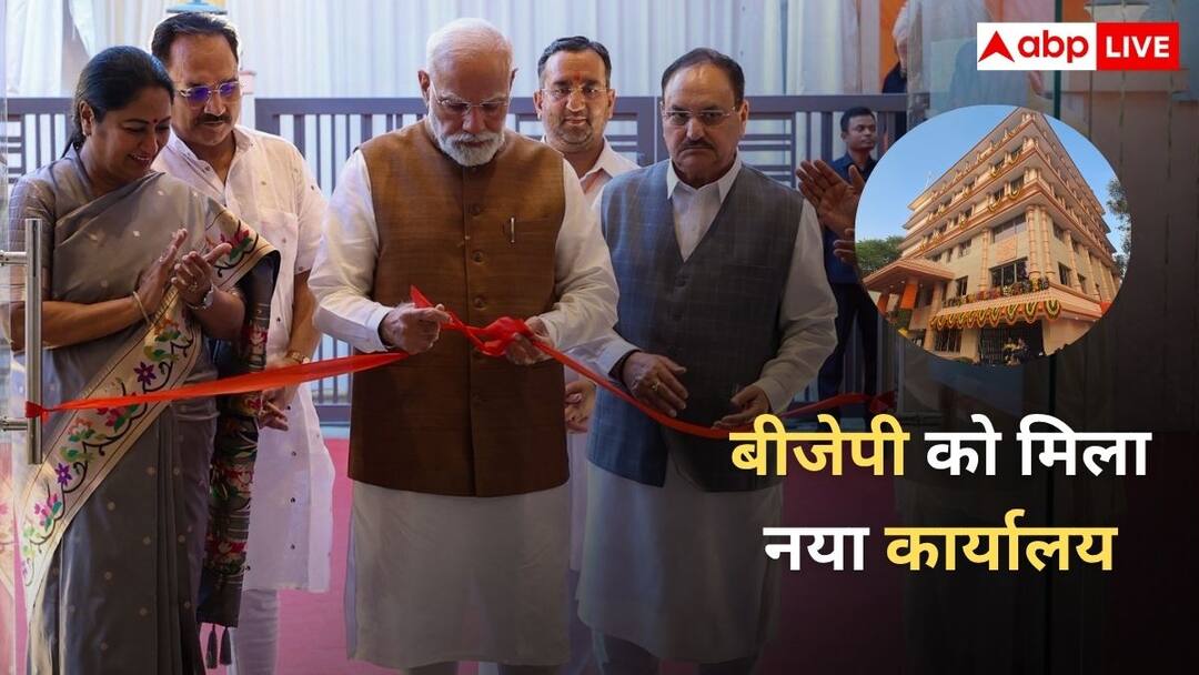 Delhi BJP From rented building to new Delhi BJP office Journey Delhi BJP New Office: कभी किराए के मकान में चलता था दिल्ली बीजेपी का ऑफिस, जानें कैसे पूरा हुआ स्थायी ऑफिस का सफर?