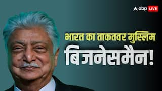 66 देशों में फैला बिजनेस, 10 बिलियन से ज्यादा नेटवर्थ, जानें कौन है भारत का सबसे अमीर मुस्लिम?