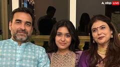 पंकज त्रिपाठी में मुंबई में खरीदे 1 नहीं बल्कि 2 आलीशान फ्लैट, कीमत जानकर चौंक जाएंगे आप