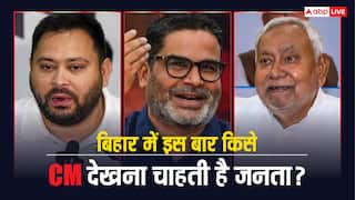 C Voter Survey: तेजस्वी, नीतीश या PK? किसे मुख्यमंत्री बनाना चाहता है बिहार, ताजा सर्वे में खुला राज, आंकड़ों पर नहीं होगा यकीन