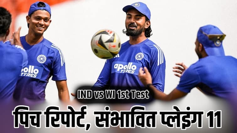 IND vs WI 1st Test: लाल मिट्टी की पिच पर होगा भारत बनाम वेस्टइंडीज पहला टेस्ट, जानिए टीम इंडिया की संभावित प्लेइंग 11