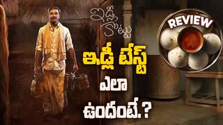 Dhanush Idly Kottu Movie Review In Telugu | ధనుష్, నిత్య మీనన్ ఇడ్లీ కొట్టు ఎలా ఉందంటే.? | ABP Desam