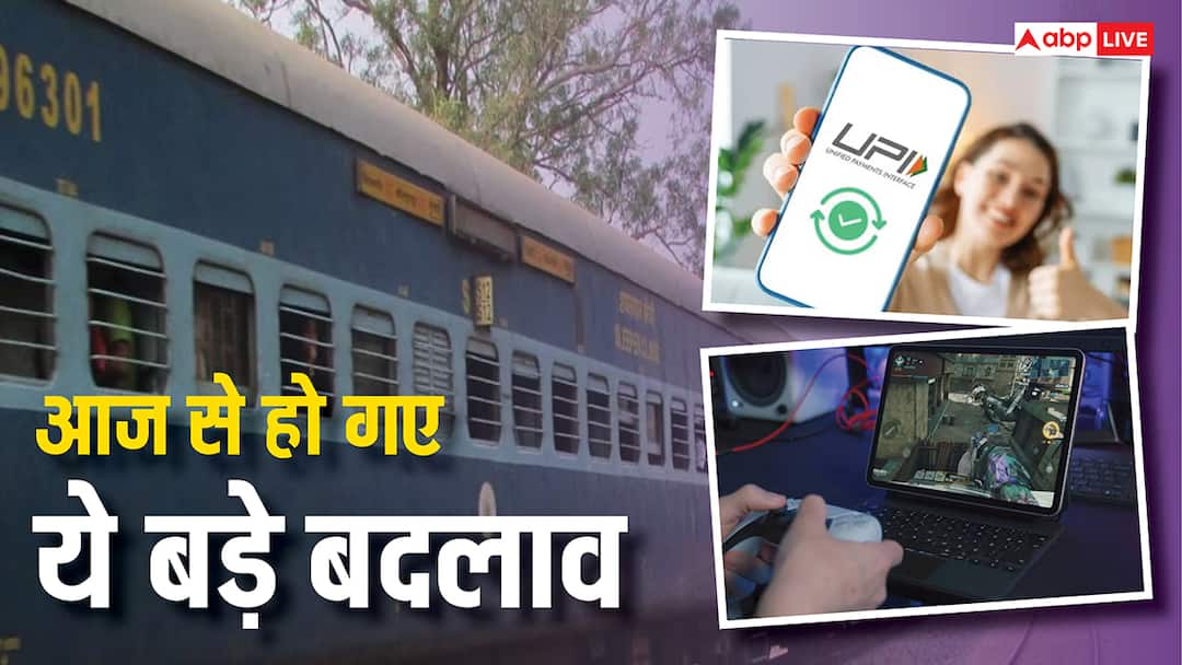 These six major changes starting 1 October 2025 will have a direct impact on your wallet काम की खबर: आज से लागू हो गए ये छह बड़े बदलाव, आपकी जेब के ऊपर होगा सीधा असर