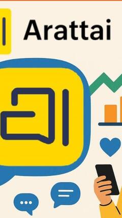 వాట్సాప్‌కు దేశీ ప్రత్యామ్నాయం అరత్తై - వాడితే వదిలి పెట్టరు !