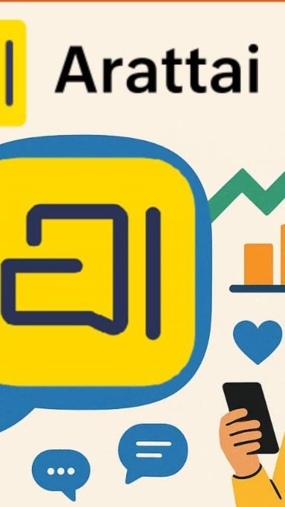 వాట్సాప్‌కు దేశీ ప్రత్యామ్నాయం అరత్తై - వాడితే వదిలి పెట్టరు !