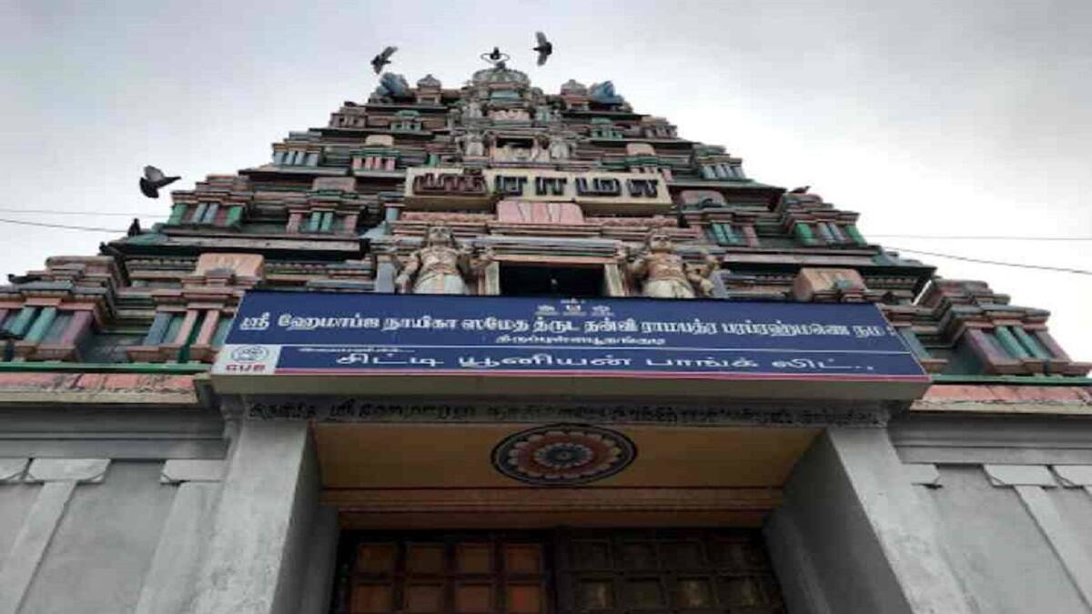 பதவி உயர்வு கிடைக்கலையா? இதோ, தீர்வு தரும் வல்வில் ராமரின் அருள் - இத்தலம் எங்குள்ளது?