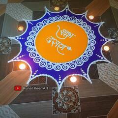 Vijayadashmi Rangoli : विजयादशमीसाठी ट्राय करा या सगळ्यात सुंदर आणि वेगळ्या रांगोळ्या; पाहा ट्रेंडिंग डिझाईन्स!