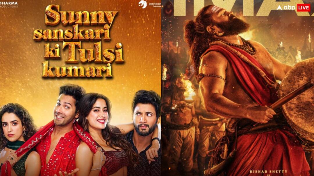 Movie Release Live Updates: कांतारा चैप्टर 1 के आगे फुस्स हुई सनी संस्कारी की तुलसी कुमारी? एडवांस बुकिंग में बुरा हाल