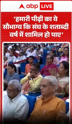 Our generation is fortunate to be part of the RSS centenary celebrations – PM Modi