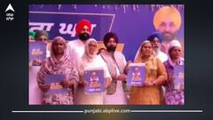 Punjab News: ਪੰਜਾਬ ਸਰਕਾਰ ਵੱਲੋਂ ਚੰਗੀ ਖੁਸ਼ਖਬਰੀ! ਲਾਲ ਲਕੀਰ ਦੇ ਅੰਦਰ ਰਹਿਣ ਵਾਲੇ ਪੰਜਾਬੀਆਂ ਲਈ ਕਰਤਾ ਵੱਡਾ ਐਲਾਨ