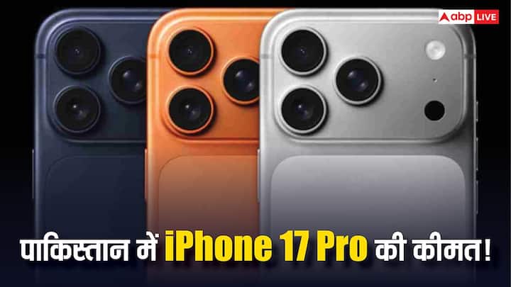 iPhone 17 Pro Max: Apple ने 9 सितंबर को अपना लेटेस्ट सीरीज iPhone 17 को ग्लोबली लॉन्च किया है.