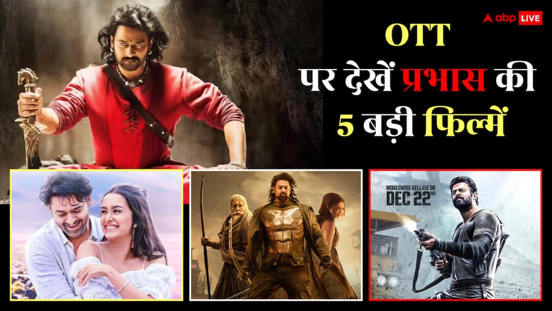 prabhas 5 highest grossing films on ott baahubali 2 kalki 2898 ad salaar Saaho on netflix prime video प्रभास की इन 5 फिल्मों ने बॉक्स ऑफिस पर किया ताबड़तोड़ कलेक्शन, 'द राजा साब' से पहले ही OTT पर देख लें
