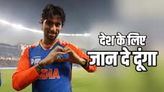 'देश के लिए जान भी...', तिलक वर्मा ने किया खुलासा, कहा मैच के बाद पाकिस्तानियों को अच्छे से दिया जवाब