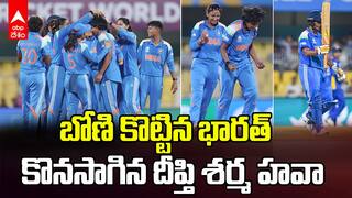 India vs Sri Lanka Women World Cup | శ్రీలంకపై భారత్ విజయం